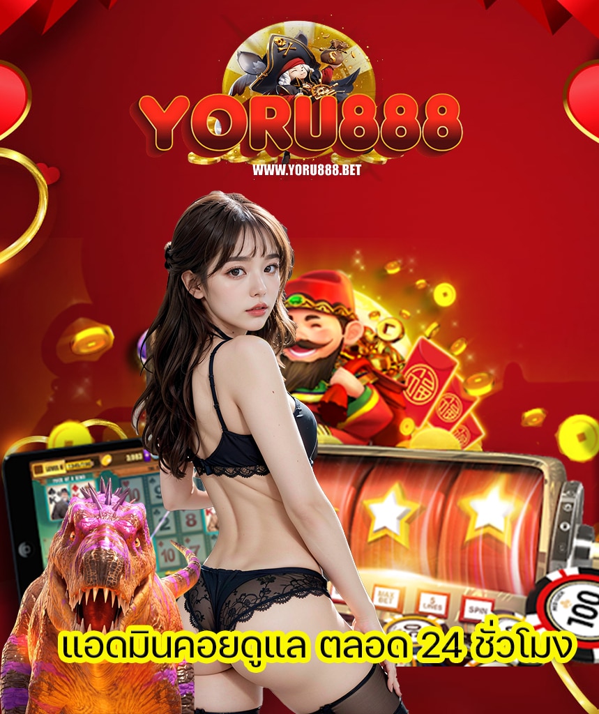 yoru888 login