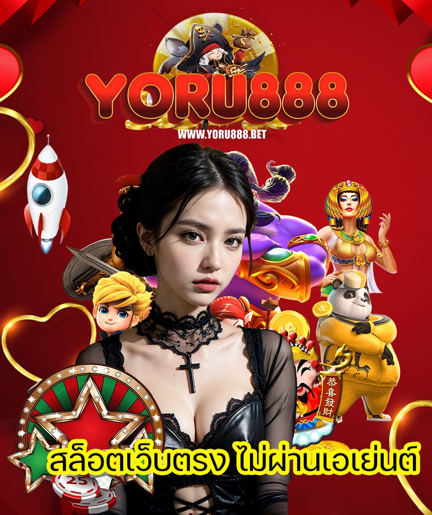 yoru888 slot